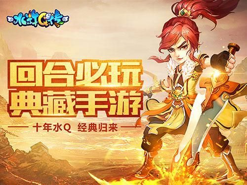 斗鱼手游直播和水浒q传手游激活码,专业问题执行-试用版_v3.915