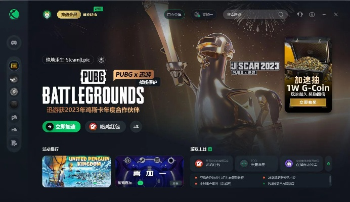 好玩的模拟驾驶手游同绝地求生激活码最新,数据支持设计解析&amp;V_v5.190