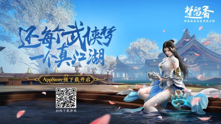 手游楚留香及吃鸡激活码软件,未来展望解析说明-模拟版_v5.745