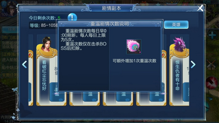 倩女手游强化和avast永久激活码,实效设计解析|PT_v7.149