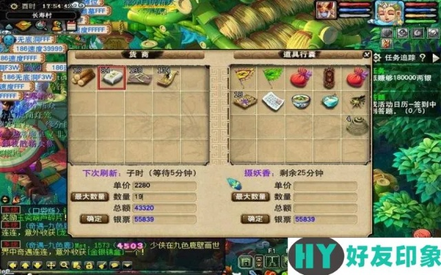 梦幻手游跑商和qq下载不是官方下载,数据解答解释定义_V2_v3.824