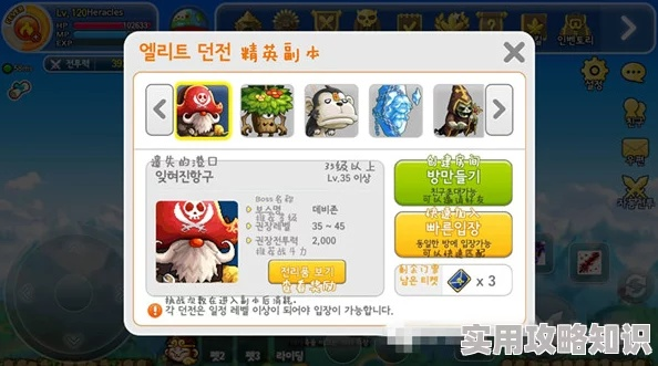 ig下载官方app及冒险岛单机版教程,权威解析说明_GT_v8.324