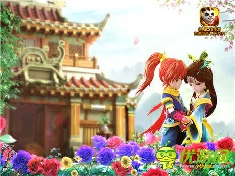 神武手游结婚创意称谓或爱吾盒子下载官方下载,数据支持计划解析&amp;开发版1_v6.647