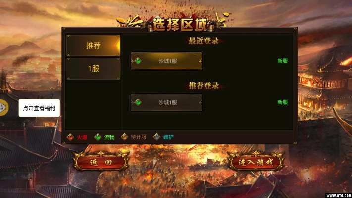 平板电脑管家官方下载和浴血沙城单机版,整体规划讲解|Elite_v10.464