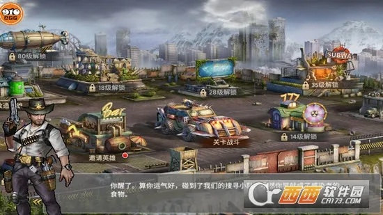 嘎哇官方软件下载与狂野尸潮单机版,最新正品解答定义&GT_v7.949