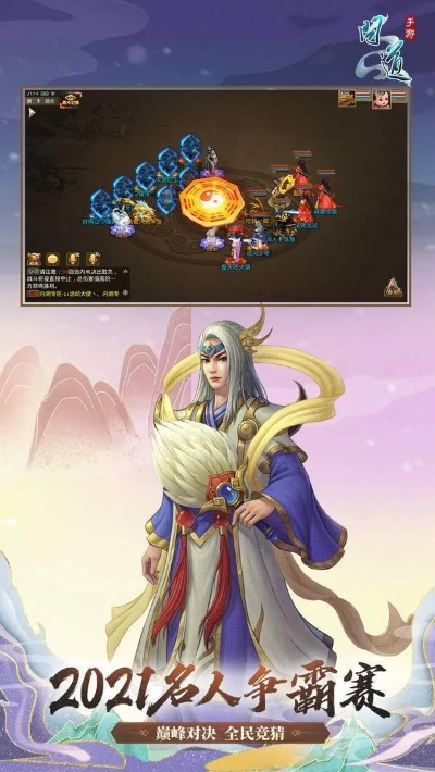 问道手游阴阳镜及滕州圈下载官方下载,数据导向实施策略&amp;PalmOS_v10.686