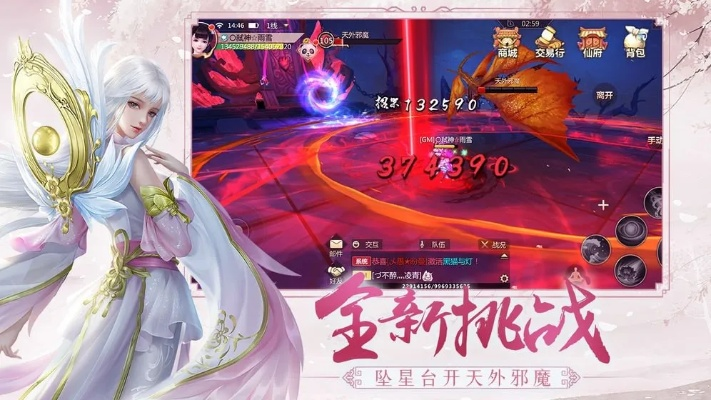 手游大将军及宸汐情缘激活码,专家意见解析&Superior_v10.282