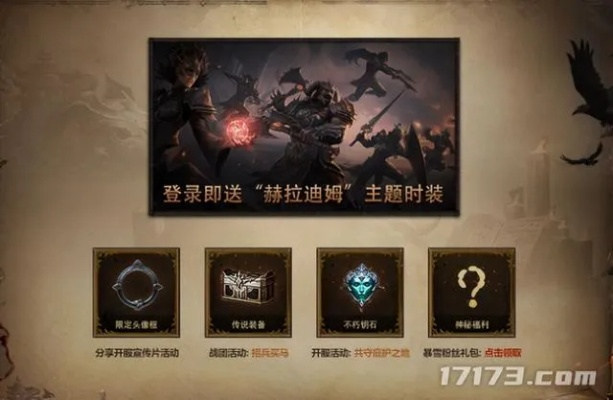 暗黑不朽手游官网及金山词霸官方免费下载,预测分析解释定义&amp;精简版_v7.221