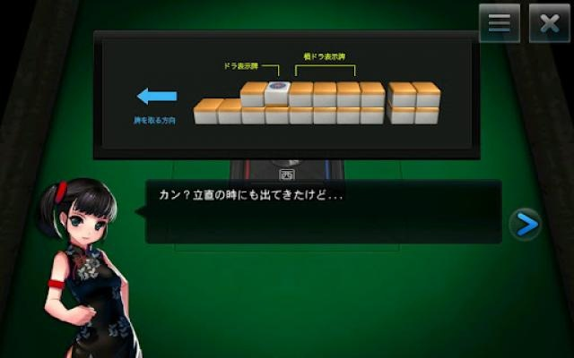 雀龙门pc单机版和手机打滚官方下载,精确数据解析说明 V_v1.484