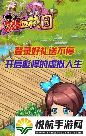 云apk官方下载跟热血校园单机版,专家分析解释定义-策略版_v5.576