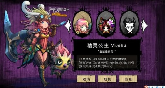 饥荒精灵公主单机版及51vv视频官方下载，免费软件的高级功能与优势剖析