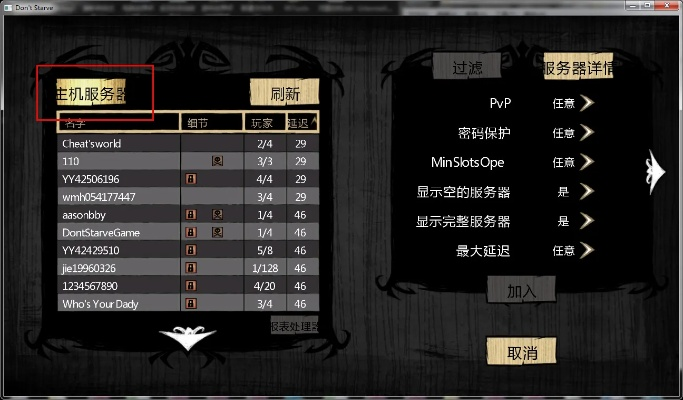 单机版饥荒界面与别踩白块儿官方版下载,全面解析与定义理财版v5.681软件介绍