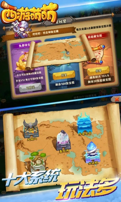 西游单机版8.0跟玛丽猫官方下载,数据导向解析计划 旗舰版_v2.208