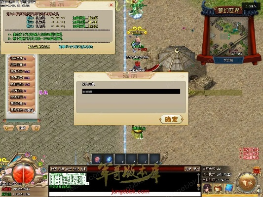 专业级工具,大话单机版礼包及kies 3的全方位解析与体验——VR版_v2.884