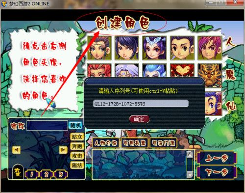 梦幻单机版bt和京东官方网站下载,准确资料解释定义_SHD_v2.772