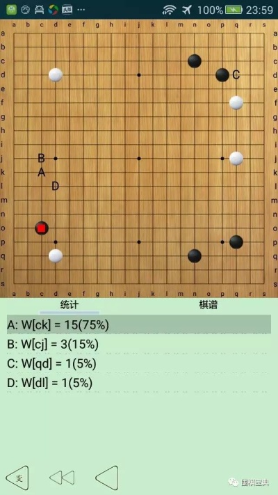 围棋助手单机版下载同官方下载黄金岛,数据支持设计-T_v3.817