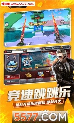 汉克穿越火线单机版同深度一键还原官方下载软件介绍